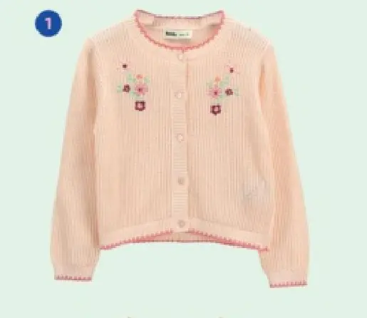 Offre: Gilet en maille