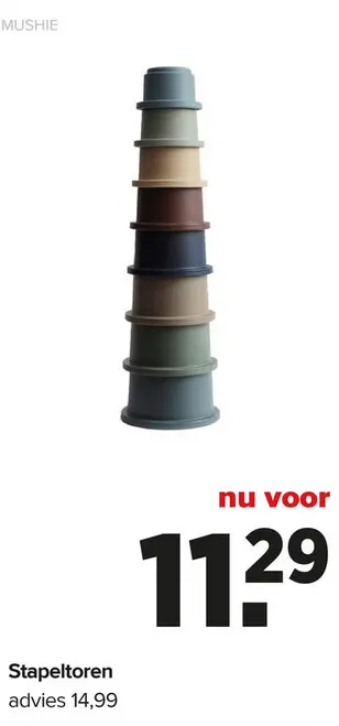 Aanbieding: Stapeltoren