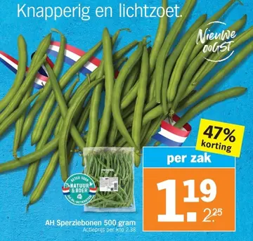 Aanbieding: AH Sperziebonen