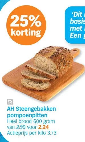Promotie: Steengebakken pompoenpitten