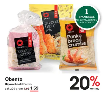 Aanbieding: Obento