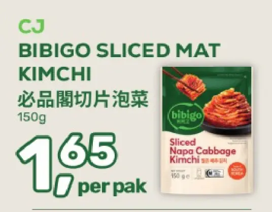 Aanbieding: Bibigo sliced mat kimchi