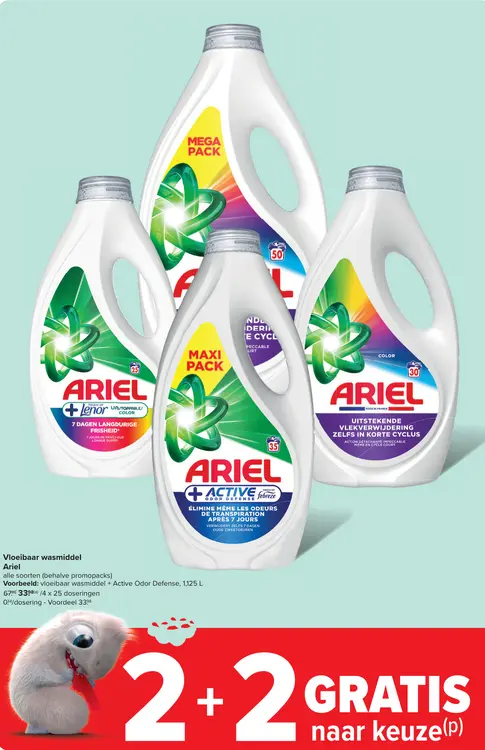 Promotie: vloeibaar wasmiddel Ariel