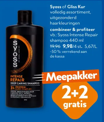 Promotie: Syoss Intense Repair shampoo
