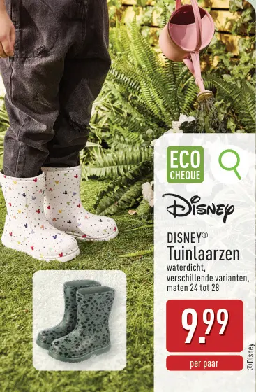 Promotie: Tuinlaarzen