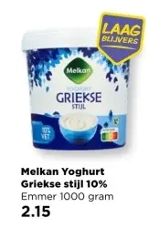 Aanbieding: Yoghurt Griekse stijl 10%