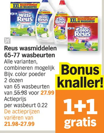 Promotie: Wasmiddelen 65-77 wasbeurten