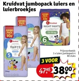Promotie: Jumbopack luiers en luierbroekjes