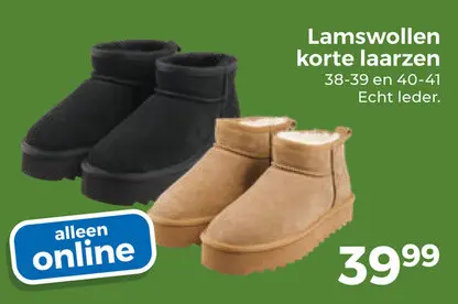 Aanbieding: Lamswollen korte laarzen