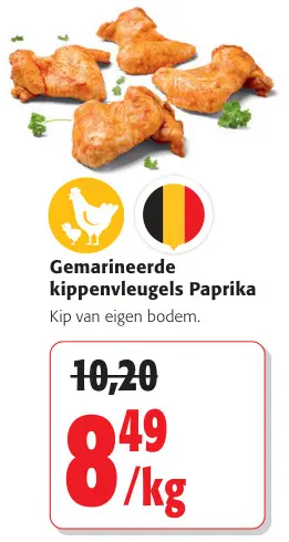 Promotie: Gemarineerde kippenvleugels Paprika