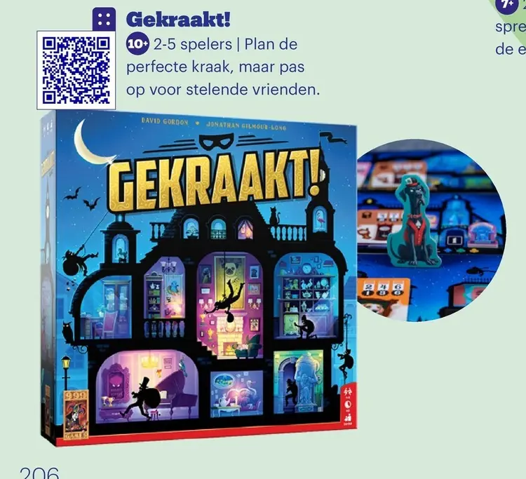 Promotie: Gekraakt!