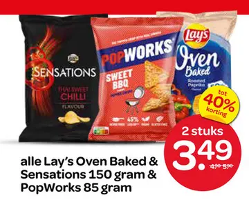 Aanbieding: Lay's Oven Baked & Sensations & PopWorks