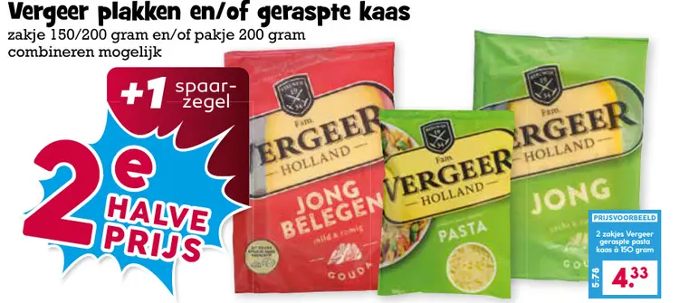Aanbieding: Vergeer plakken en/of geraspte kaas