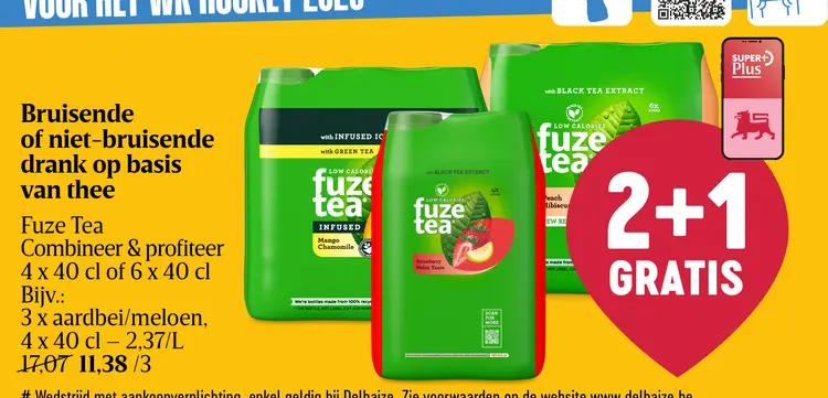 Promotie: Fuze Tea