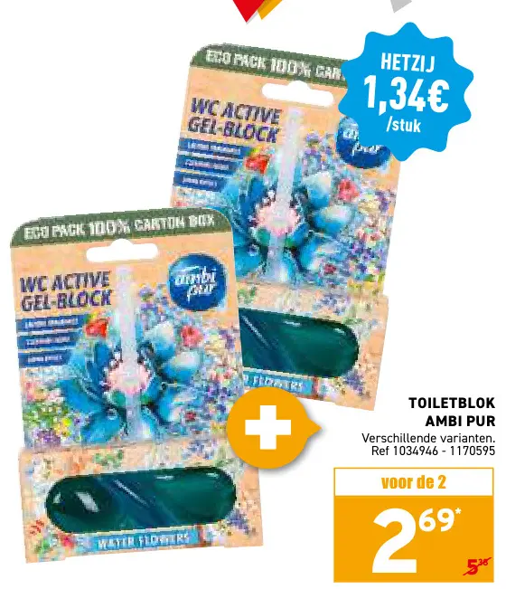 Promotie: Toiletblok