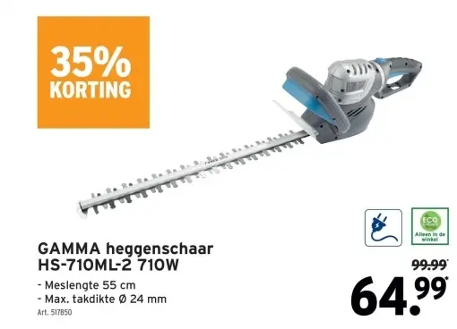 Promotie: GAMMA heggenschaar HS-710ML-2