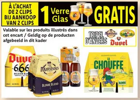 Offre: CORNET SMOKED ou/of OAKED CANS