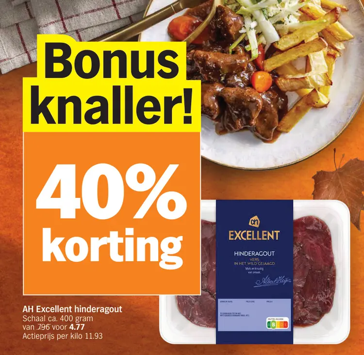 Promotie: Hinderagout
