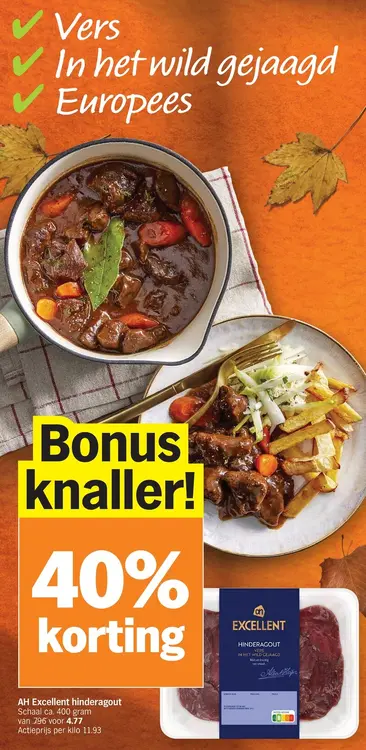 Promotie: AH Excellent hinderagout
