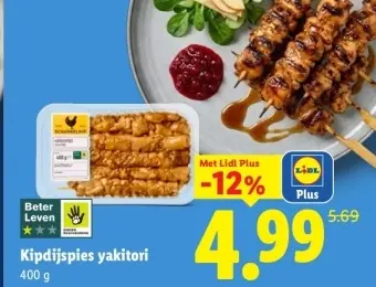Aanbieding: Kipdijspies yakitori