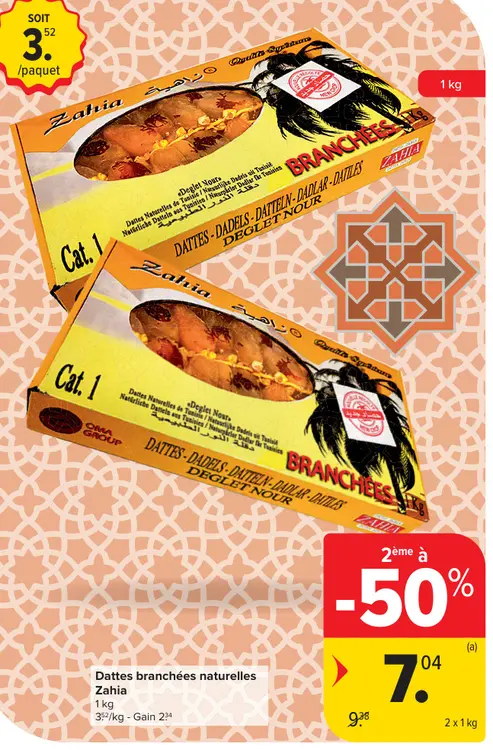 Offre: Dattes branchées naturelles