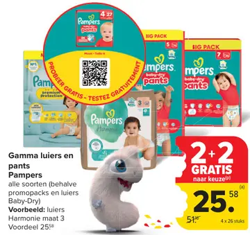 Aanbieding: Gamma luiers en pants