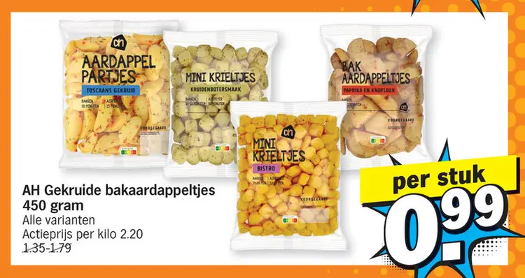 Promotie: Gekruide bakaardappeltjes