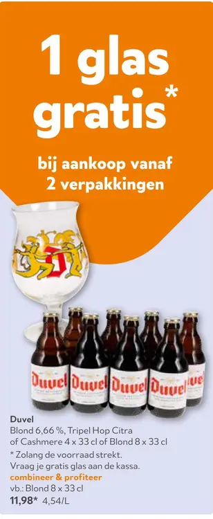 Promotie: Duvel