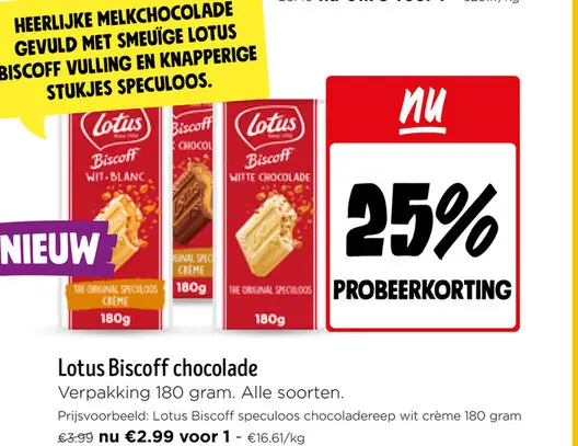 Promotie: Lotus Biscoff chocolade