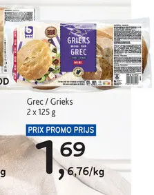 Offre: Grec / Grieks