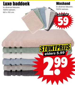 Aanbieding: Luxe baddoek