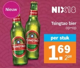 Aanbieding: Tsingtao bier