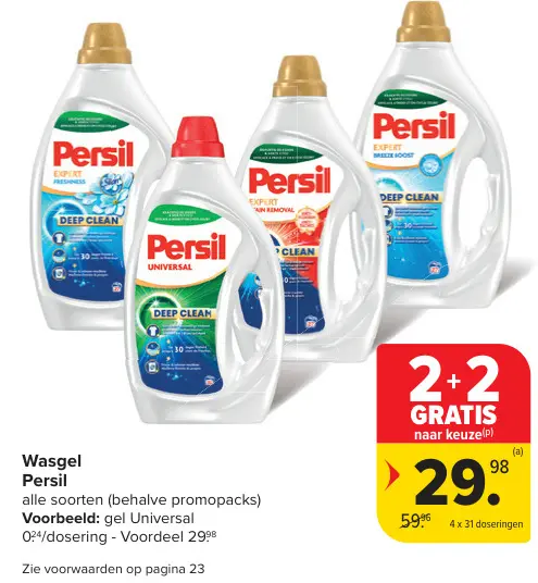 Promotie: Wasgel