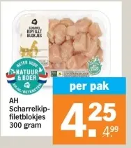 Aanbieding: AH Scharrelkipfiletblokjes