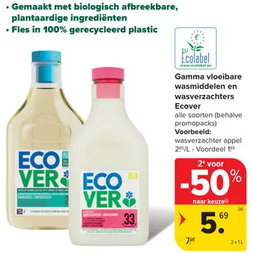 Aanbieding: Gamma vloeibare wasmiddelen en wasverzachters