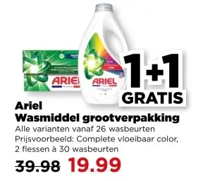 Aanbieding: Ariel Wasmiddel grootverpakking