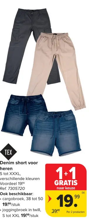 Promotie: Denim short voor heren