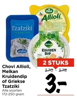 Aanbieding: Chovi Allioli, Melkan Kruidendip of Griekse Tzatziki