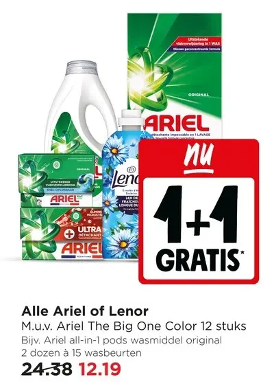 Aanbieding: Ale ariel of lenor