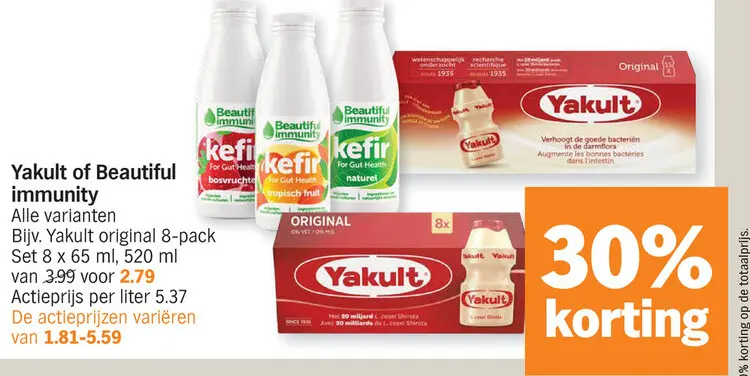 Promotie: Yakult or Beautiful immunity