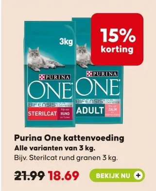 Aanbieding: Purina One kattenvoeding