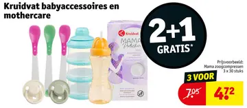 Aanbieding: Babyaccessoires en mothercare