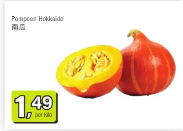 Aanbieding: Pompoen Hokkaido
