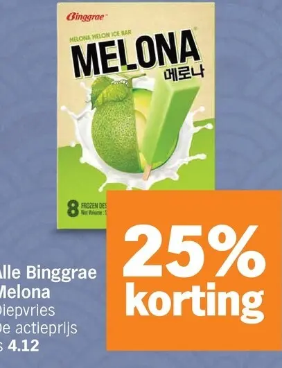 Aanbieding: Binggrae Melona diepvries