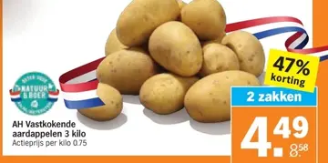 Aanbieding: AH Vastkokende aardappelen