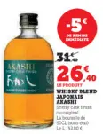 Aanbieding: WHISKY BLEND JAPONAIS AKASHI