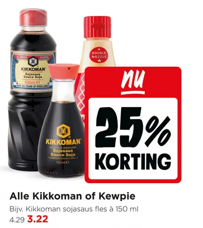 Aanbieding: Alle Kikkoman of Kewpie