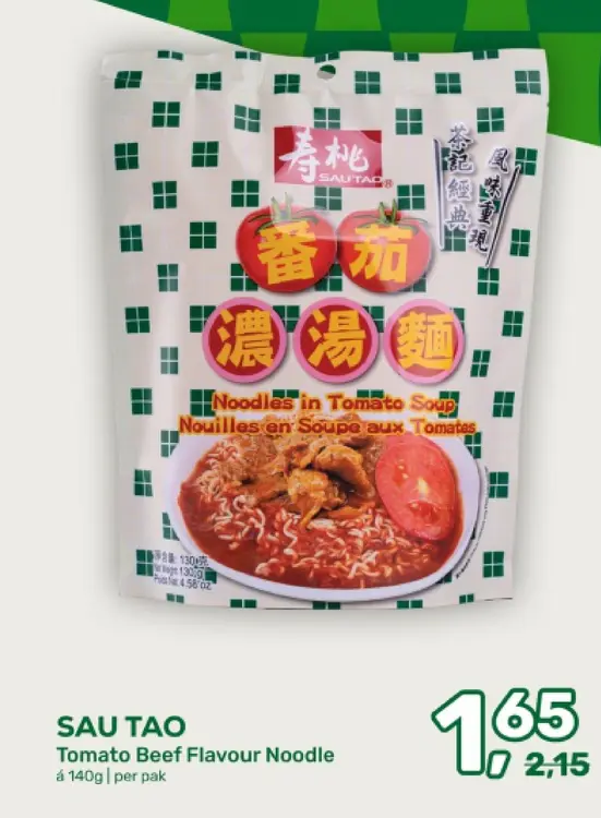 Aanbieding: Tomato Beef Flavour Noodle