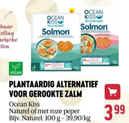Promotie: Solmon