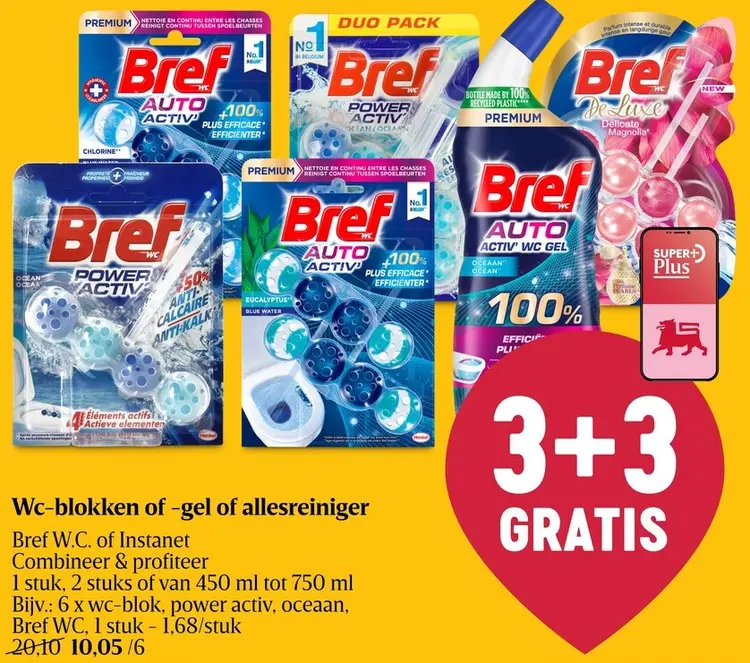 Promotie: Wc-blokken of -gel of allesreiniger